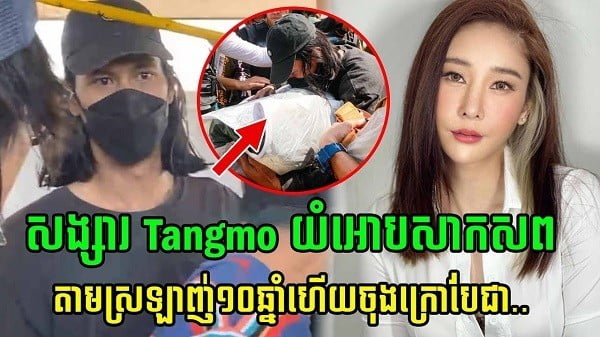 gambar jenasah tango nida asli telegram